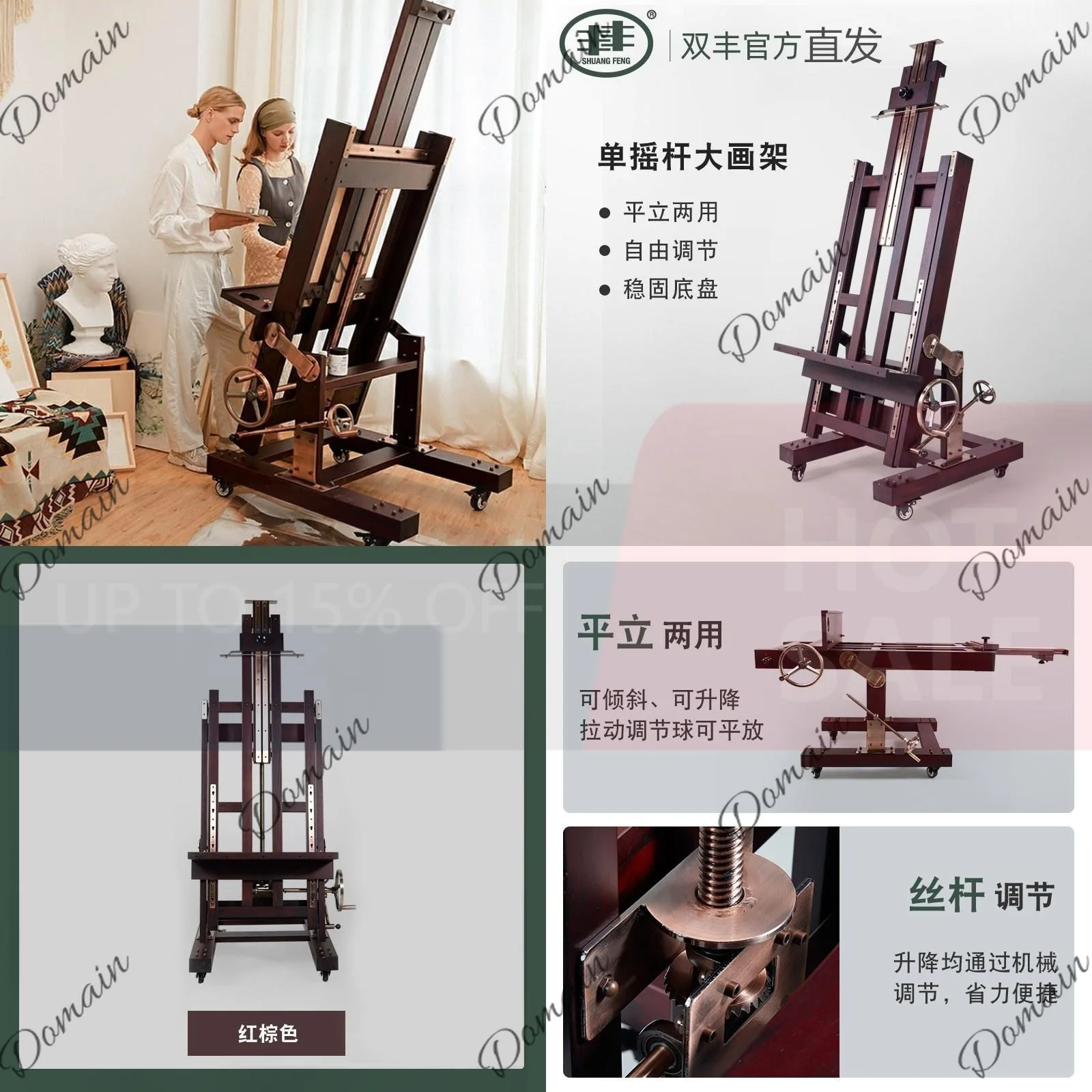 Z43 Imported Beech Wood Giant Art Easel Adjustable Standing Drawing Board Heavy Duty Display Rack