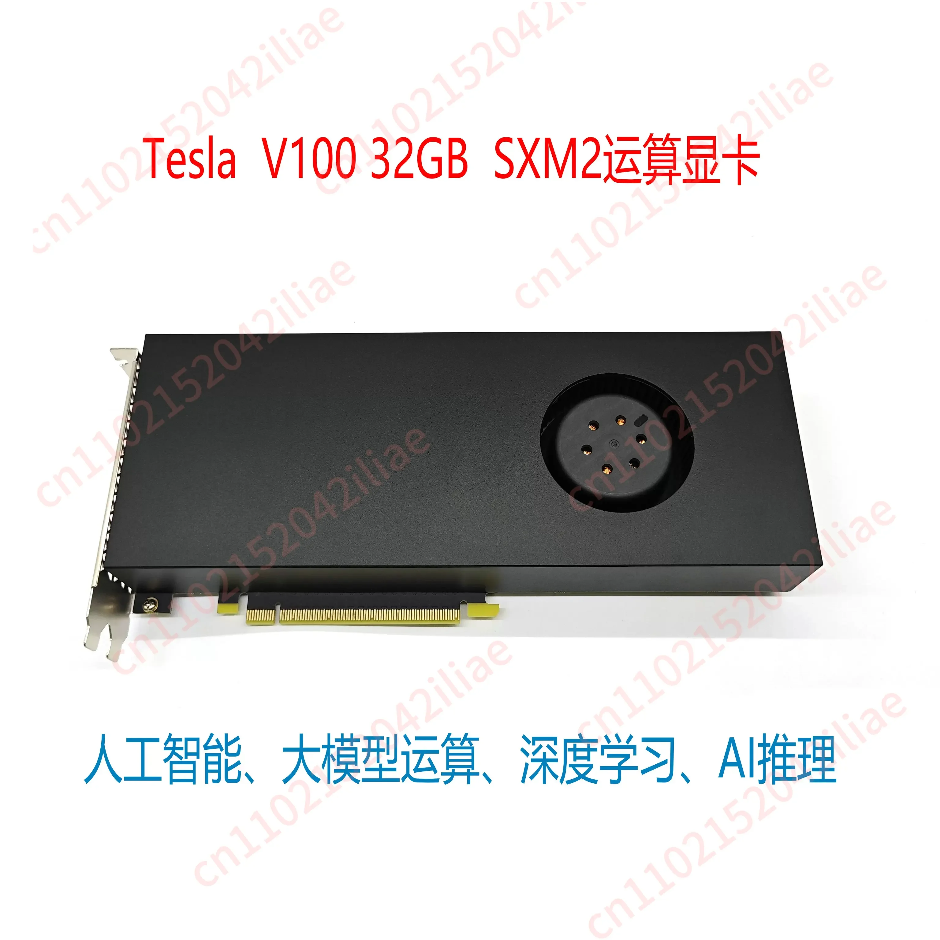 V100 32G turbo fan graphics card deep learning AI inference professional computing
