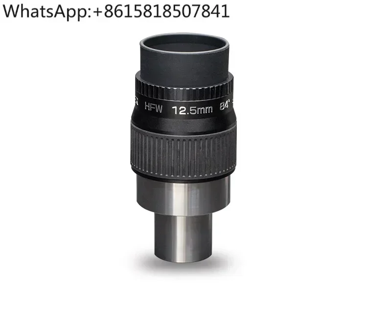 Astronomical telescope accessories SKY ROVER HFW 12.5mm wide-angle eyepiece