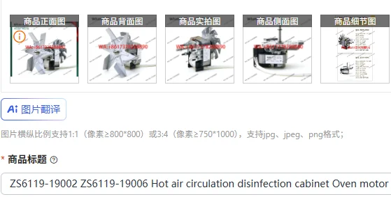 Dkt Electronic Scis…