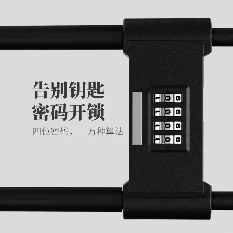 U-Shaped Password Lock Large Waterproof Padlock Store Glass Door Locks Bicycle and Motorcycle Password Anti-theft Lock