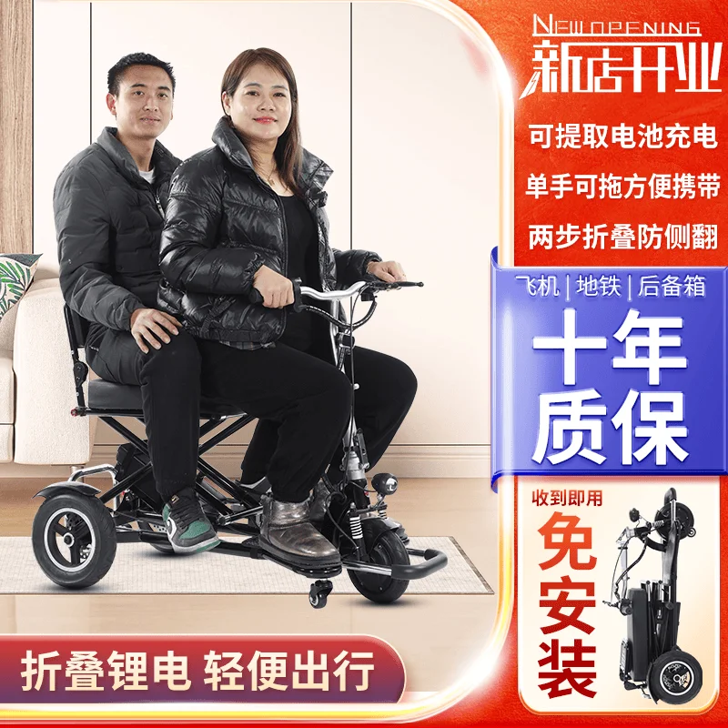 Electric tricycle household small folding light the elderly lady pick up children