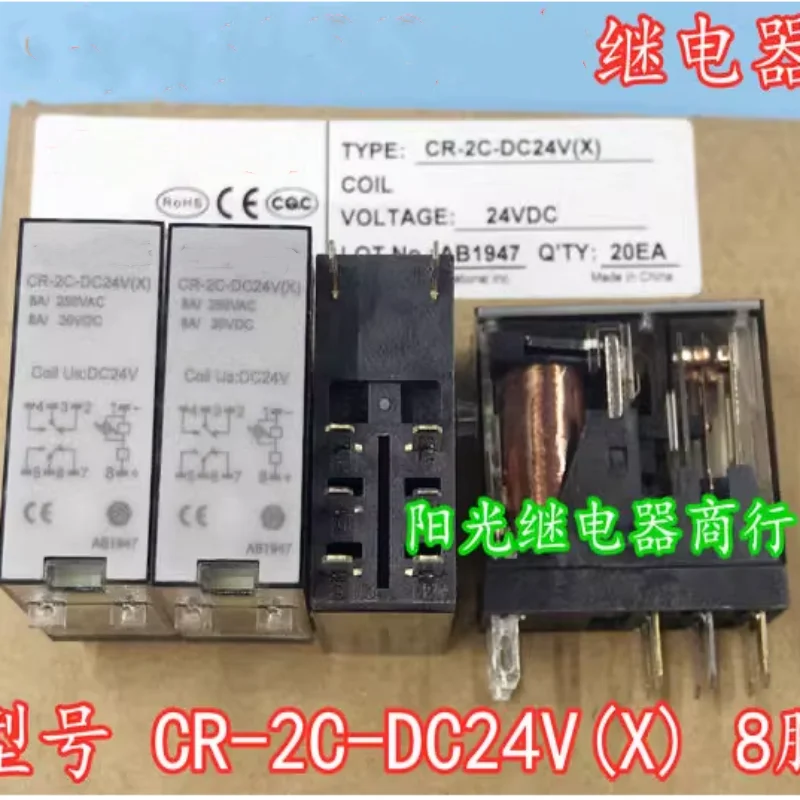 New CR-2C-DC24V X R…