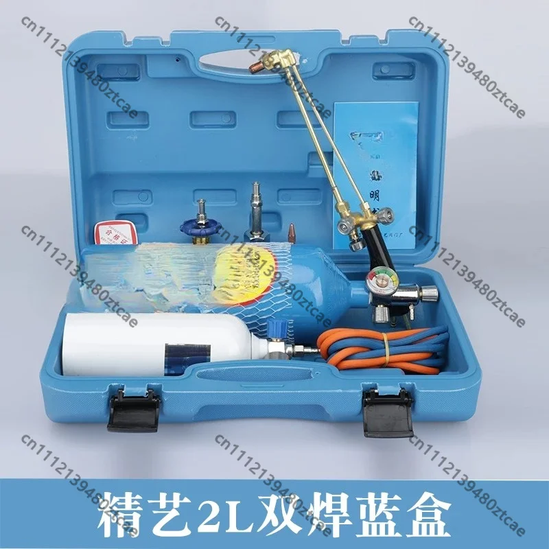 2L Portable Oxygen Propane Welding Torch Kit, Full Brass Brazing Tool Set for HVAC Refrigeration Air Conditioner Copper Pipe
