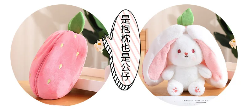 20-45 cm Neue Erdbeere Kaninchen Plüsch Spielzeug Kawaii Weiche Hase Versteckt in Karotte Tasche Gefüllte Puppe Neuartige Geschenke für Kinder Zimmer Dekor – Detail 2