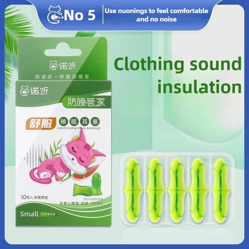 سدادات أذن للنوم من السيليكون الناعم للرجال والنساء، سماعات أذن كتم الصوت بخاصية إلغاء الضوضاء للدراسة والراحة، قابلة لإعادة الاستخدام وقابلة للغسل مع حقيبة تخزين #2