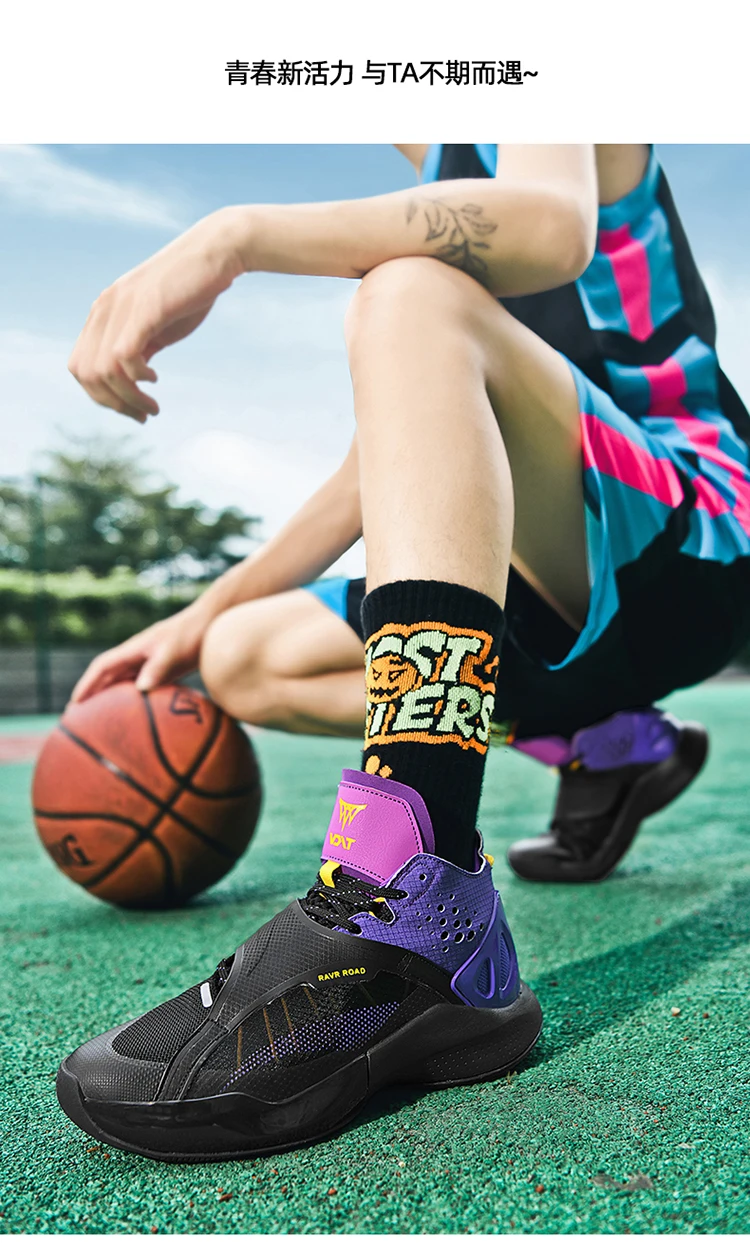 2025 Men's High-Top Basketball Shoes Loose and Lightweight Casual Sports Shoes Breathable Design