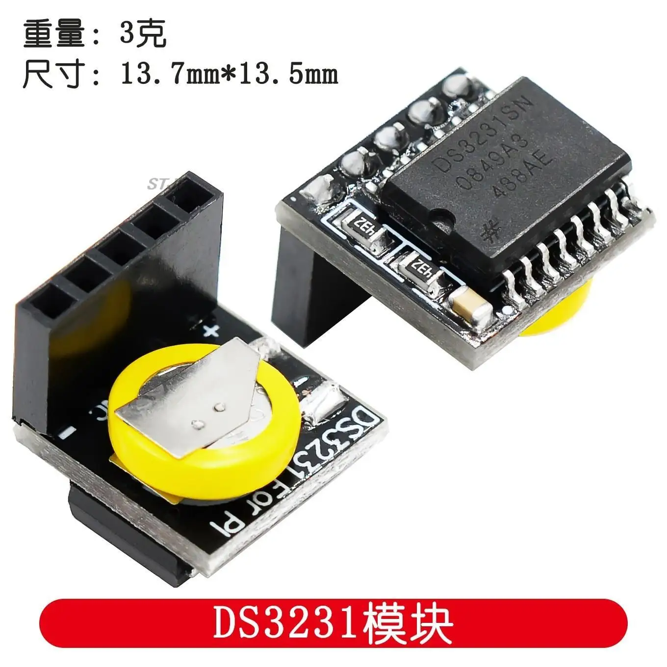 DS3231 Real Time Clock Module  3.3V/5V   For Raspberry Pi