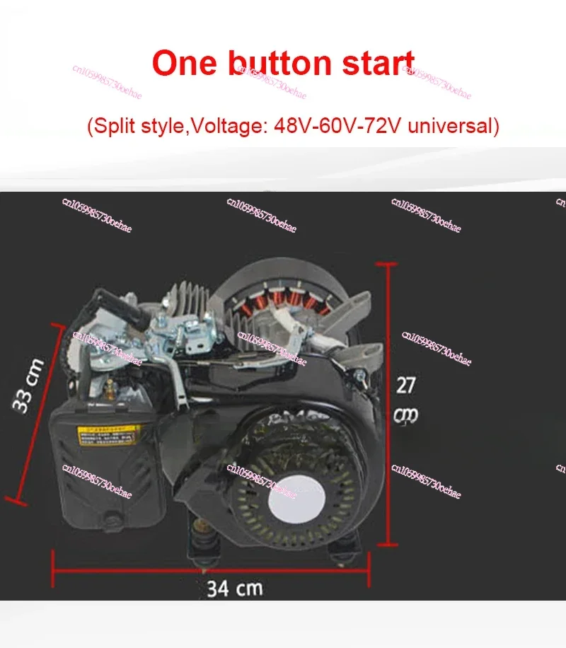 Four-wheel Car Range Extender Generator Electric Tricycle Variable Frequency Self Start Stop Increaser Generator 72V