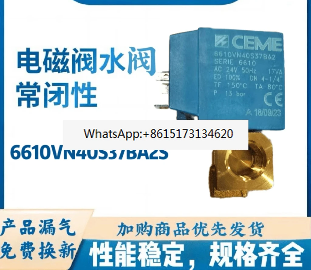 

Solenoid valve 6610 AC24V 2 points interface G1/4