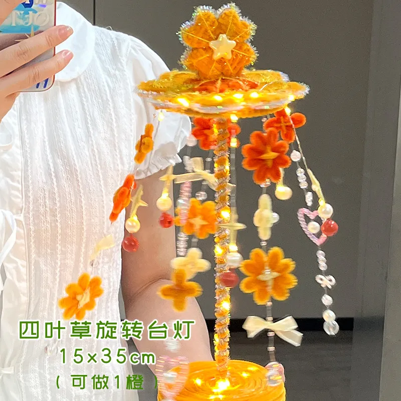Four-leaf clover rotating table lamp twist stick hand-woven DIY material package creative decorative ornament