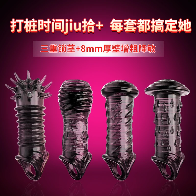 Silicone Penis Sleeve Reusable Flexible Glans Penis Enlarger Extender Delay Ejaculation Cock Ring Sleeve Adult Sex Toys For Men