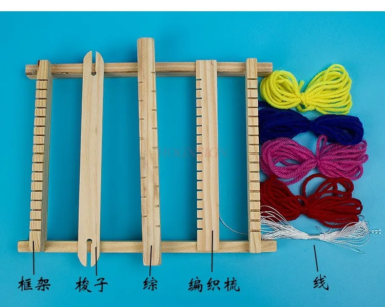Kindergarten pupils children's technology small production model material educational toys Physics Handmade DIY homemade loom