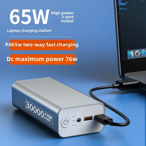 PD Быстрая зарядка 65 Вт Power Bank для ноутбука 30000 мАч Порт постоянного тока из алюминиевого сплава 76 Вт Мобильный источник питания высокой мощности 19 В BCAK