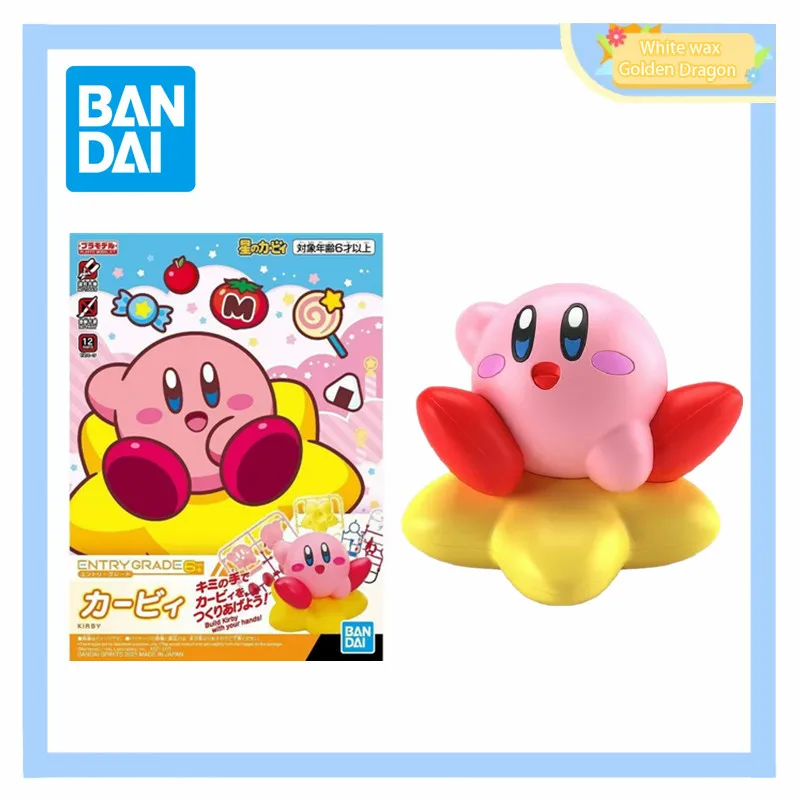 

In Stock Bandai EG ENTRY GRADE Kirby Pink Demon Pop Star Assembled Model Collectible Decoration Doll Wholesale