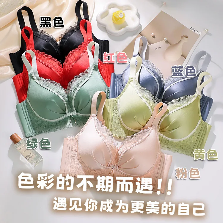 

Close-up non-mark underwear women vice bra no steel ring bra comfortable soft side to prevent sagging