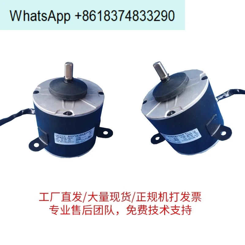 Applicable to air conditioner heat pump air motor YDK140-200-6A T09-091 MS804-6