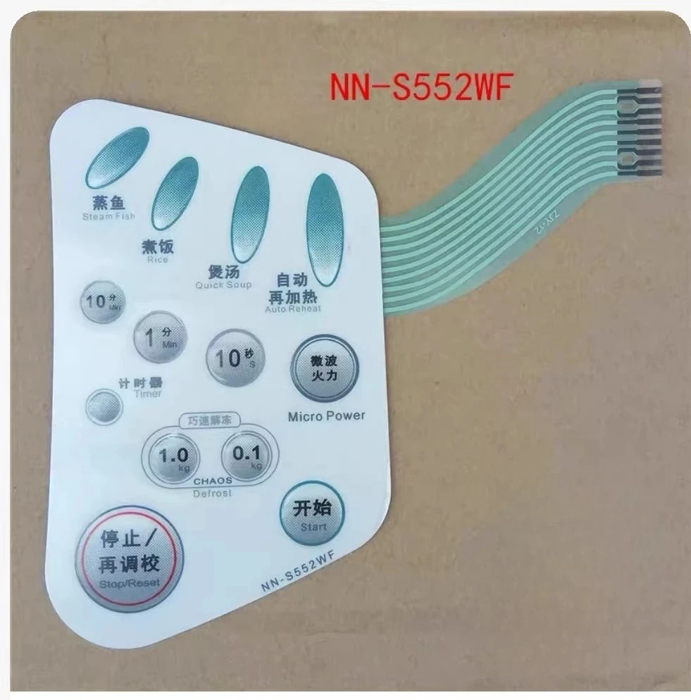 NN-S552WF Panel Mem…