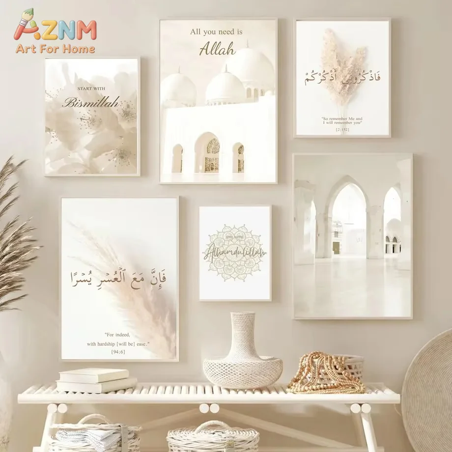 1PC Islamic Moroccan Reed Beige Flower Boho Wall Art Canvas Painting Nordic Posters And Prints Pictures For Living Room Decor
