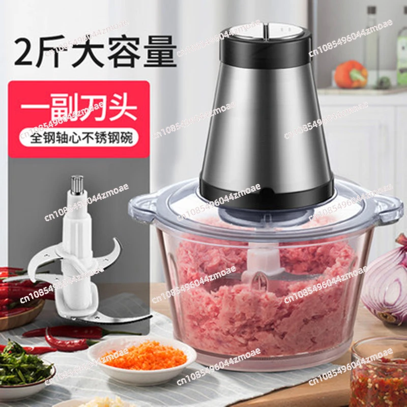 

Meat grinder, household electric small meat filling, garlic stirring, dumpling crusher, cooking and food machine