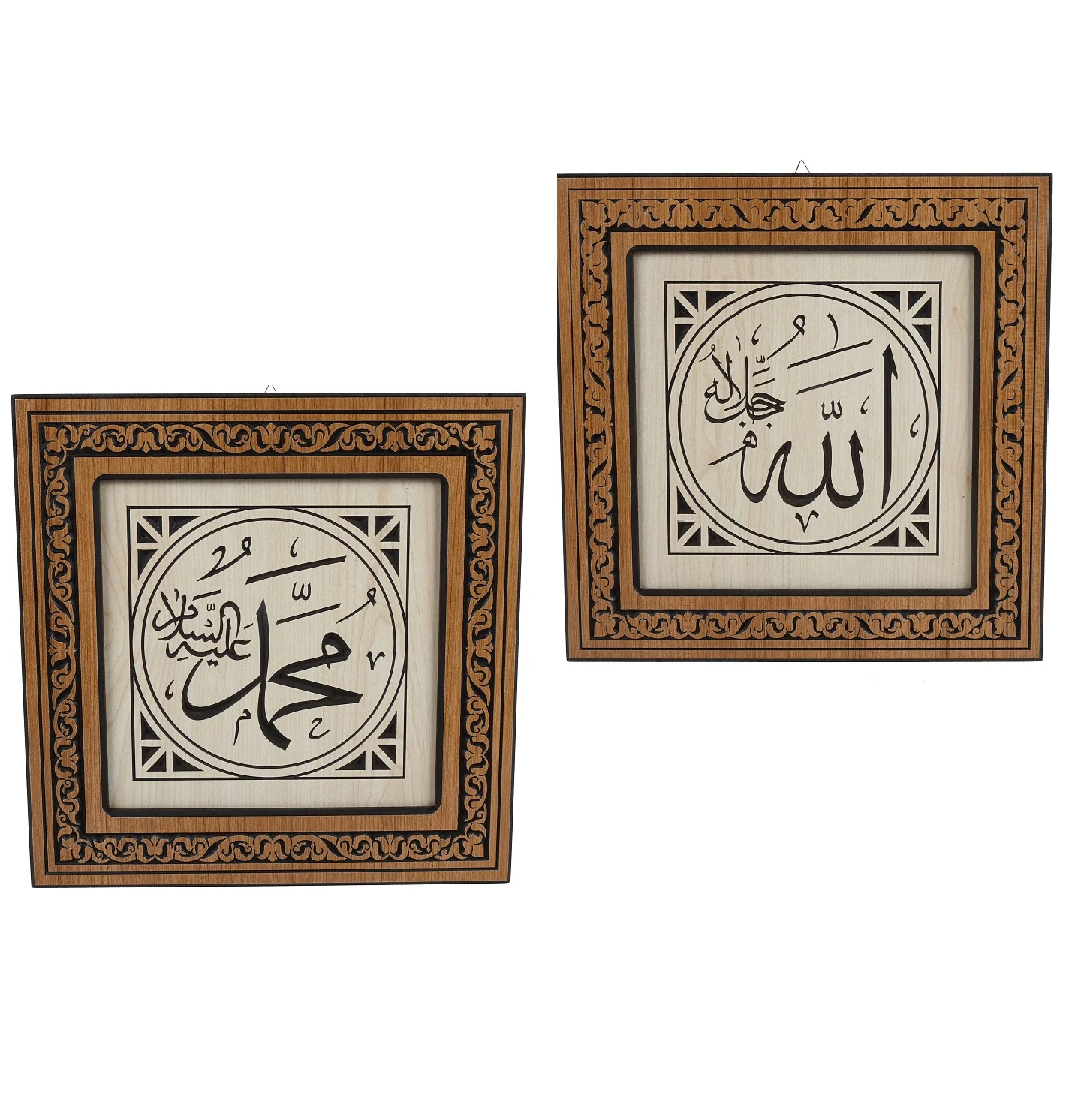 LaModaHome Carved Wood Allah-Mohammed Double Islamic Frame Set for Home