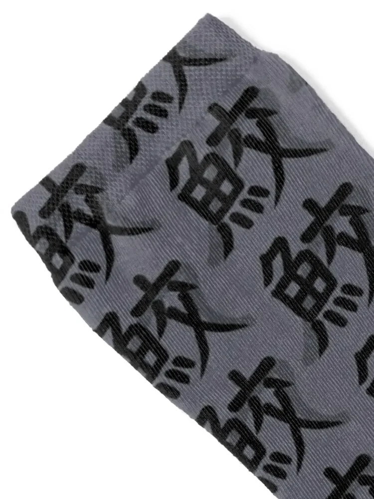 Shark Kanji Socks japanese fashion snow Socks Woman Men's