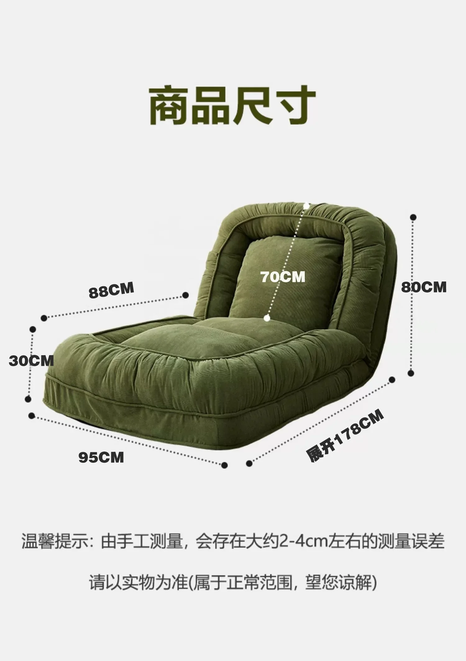 Modern simple lounge chair warm nest sofa bedroom bed balcony hotel living room apartment