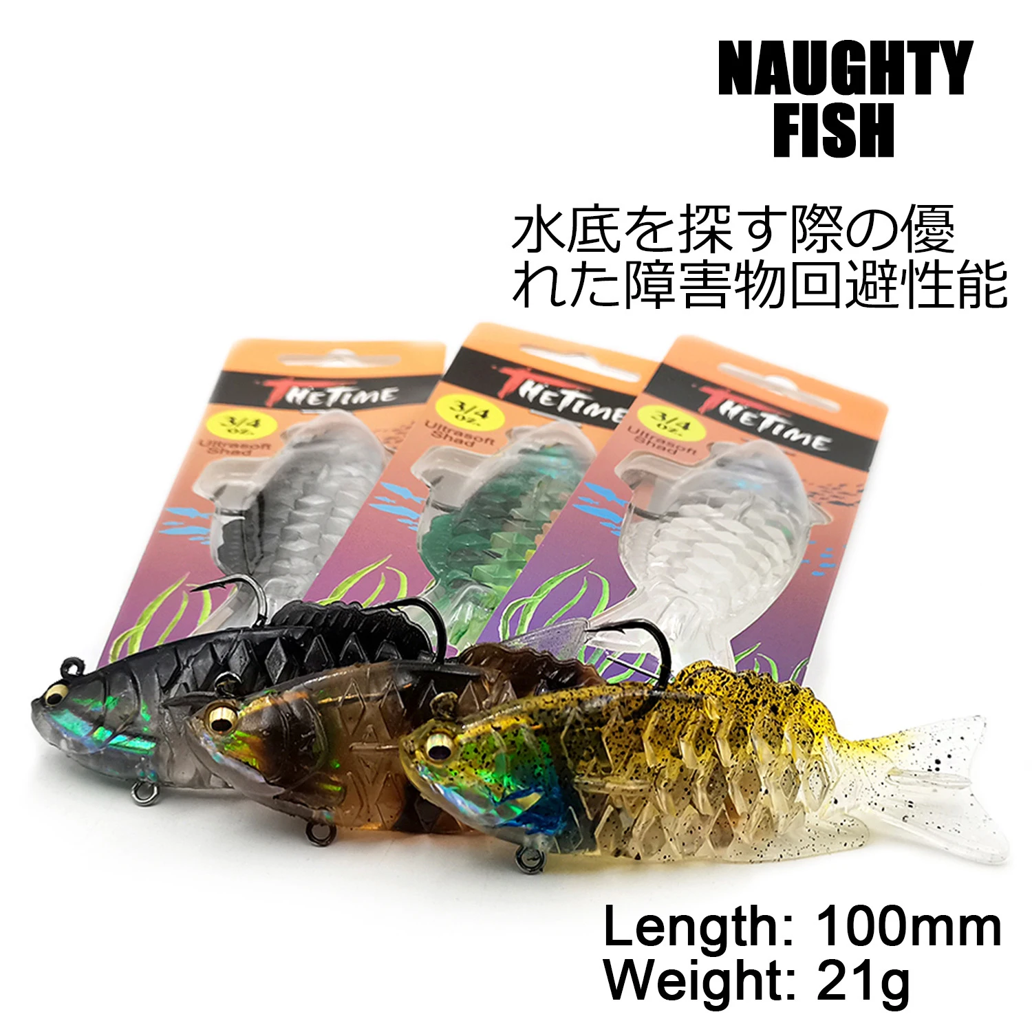 

Winter Fishing Lures Wobblers For Pike Soft Lure Silicone Bait Lead Jig Fish With Hooks Artificial Baits Pesca Fishing Tackle