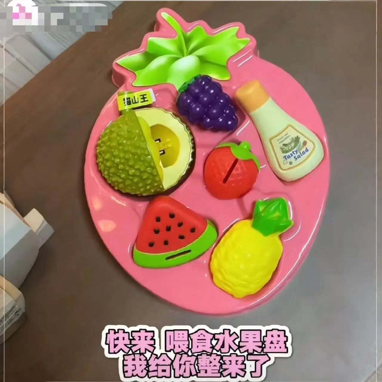 متعة صينية للفاكهة تغذية اللعب محاكاة دوريان البطيخ الأناناس صينية للفاكهة مجموعة الأطفال تلعب ألعاب المنزل ألعاب التغذية