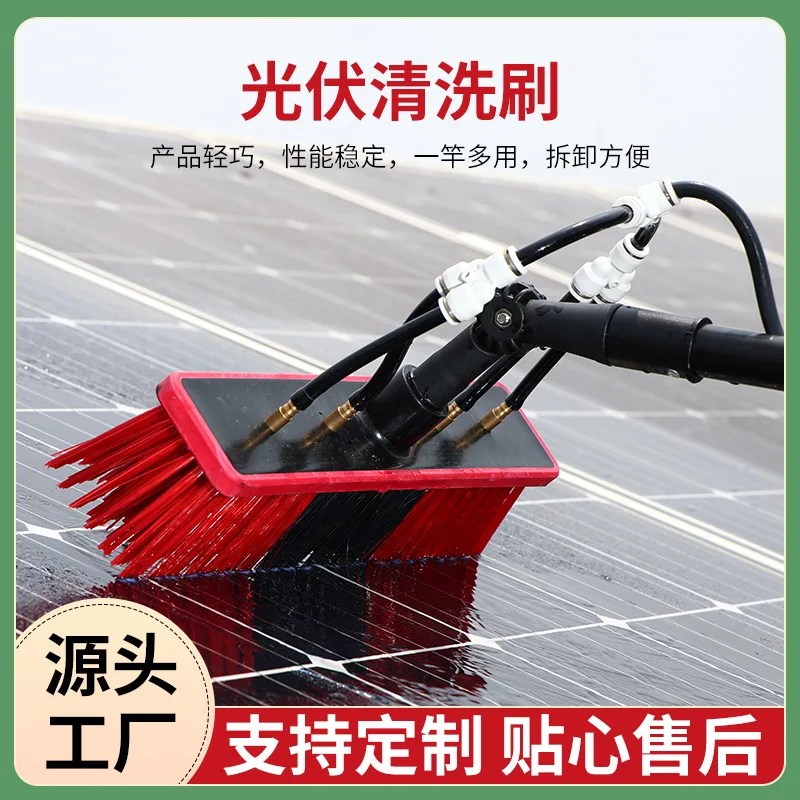 Photovoltaic panel cleaning tool: water brush, glass cleaning, extended cleaning brush, exterior door exterior wall telescopic