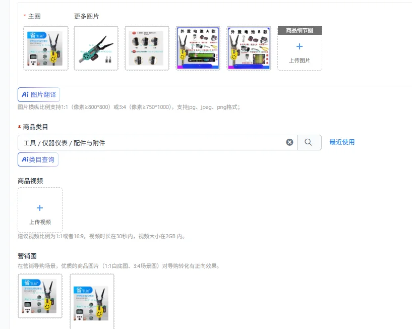 Hanging Machine Smart Cable Bale Tie Machine Binding Wire Artifact High Altitude Stringing Binding Optical Fiber
