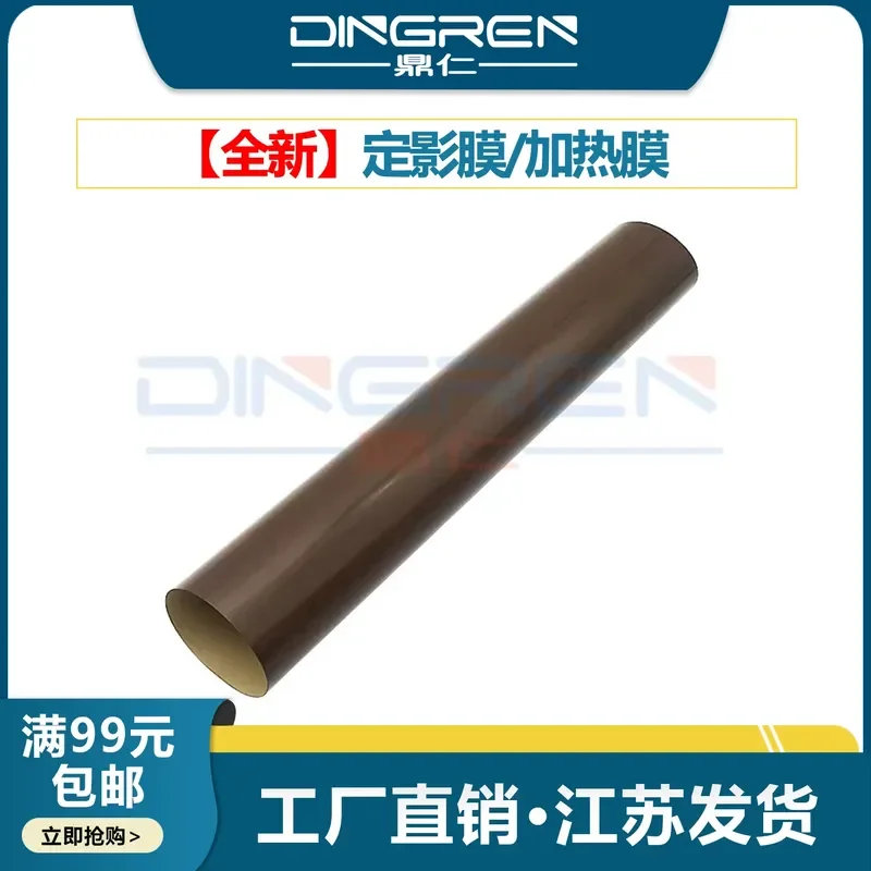 for Minolta C221 Fixing Film Kermit C221S C281 C7122 C7128 Fixing Strap C220 C284 C364 C454 C458 BH458 Fixer Heating Film