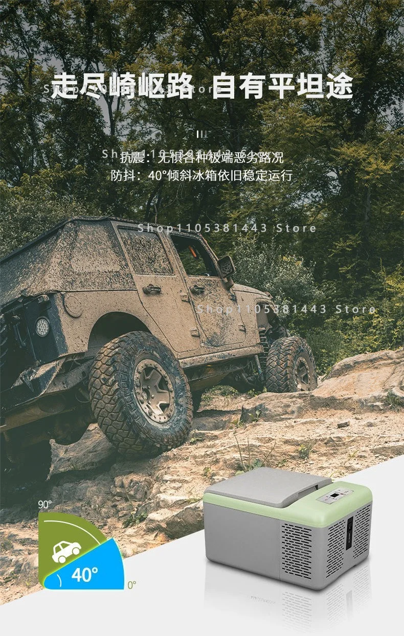 Car refrigerator 9 liters small compressor refrigeration truck home dual-purpose mini 12V outdoor refrigeration freezer