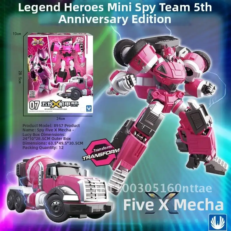 لعبة فريق الوكيل الصغير X Five Xuan Mech Transformation Robot إصدار الذكرى الخامسة