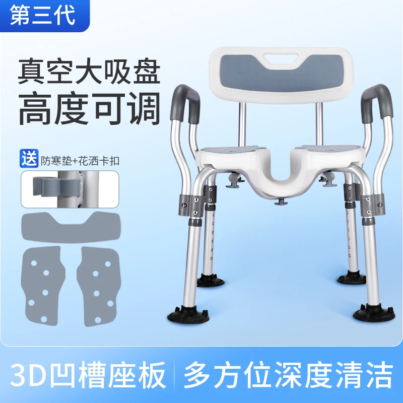 Duschsitz Seniorenstuhl Rutschfester Badestuhl Ausrüstung Seniorenstuhl Hilfsgeräte Edelstahl Krzeso Prysznicowe Möbel