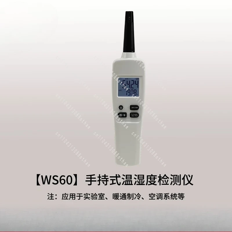 Industrial Grade Laboratory Dry and Wet Bulb Warehouse Air Measurement Handheld Temperature and Humidity Detector