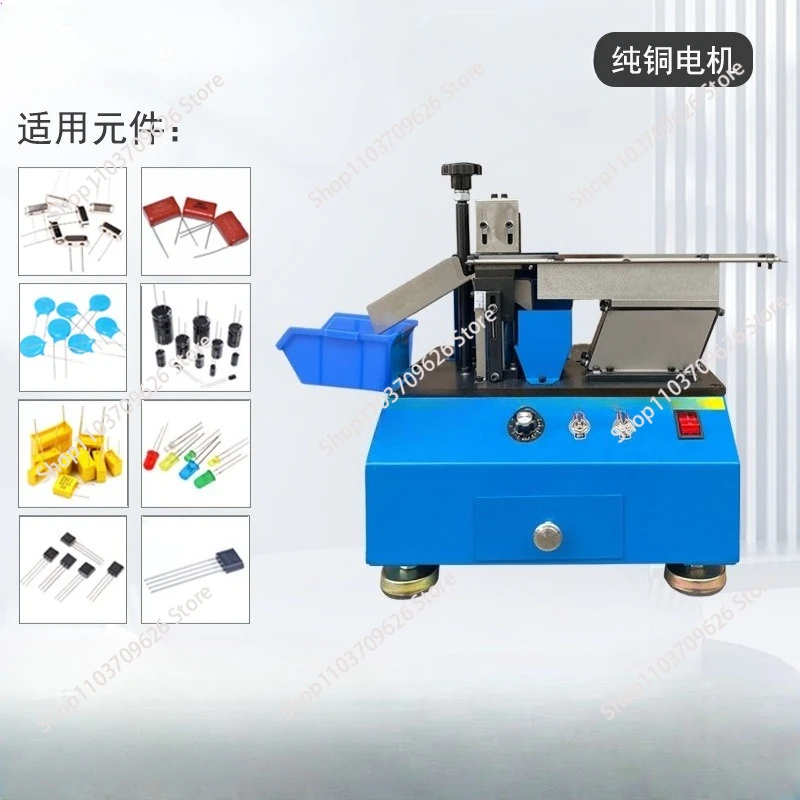 Automatic bulk capacitor foot shearing machine Electronic components Vibrating disc Frame Triode LED foot shearing machine Blade