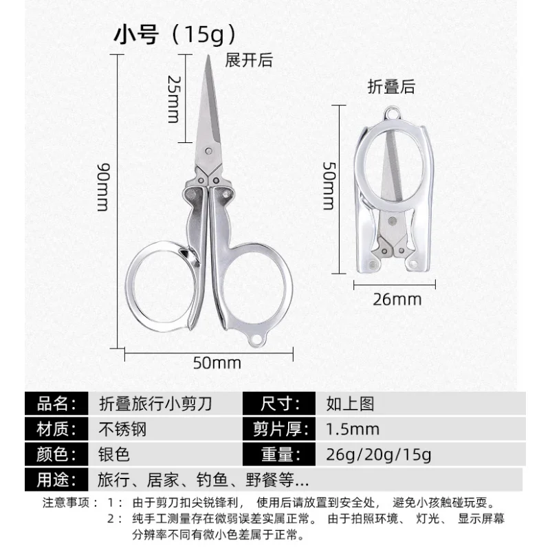 Folding Scissors Pocket Travel Small Crafts Sharp Blade Emergency Mini Foldable Travel Embroidery Scissor Thread Tailor Scissors