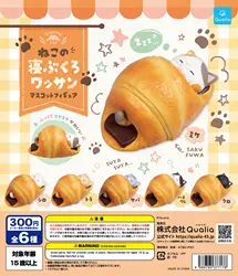 Qualia capsule toys Cat sleeping bag wassan mascot figure cute kawaii calico white mackerel tabby tiger kitten sleep in bread