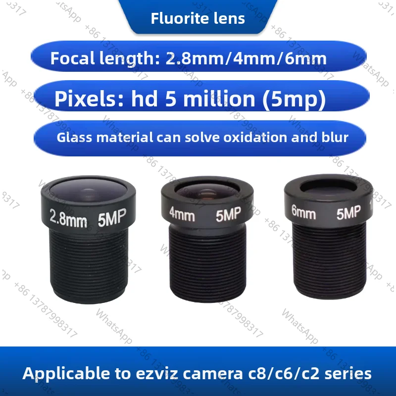 Suitable for camera C8W/C6C/C8C/C2 series 5 million pixel HD lens Personal Care Appliance Parts
