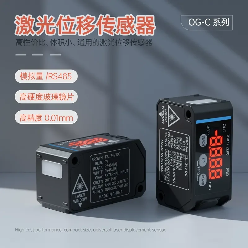 Industrial-grade high-precision laser displacement sensor Analog 485 ranging for KEYENCE Panasonic HG-C