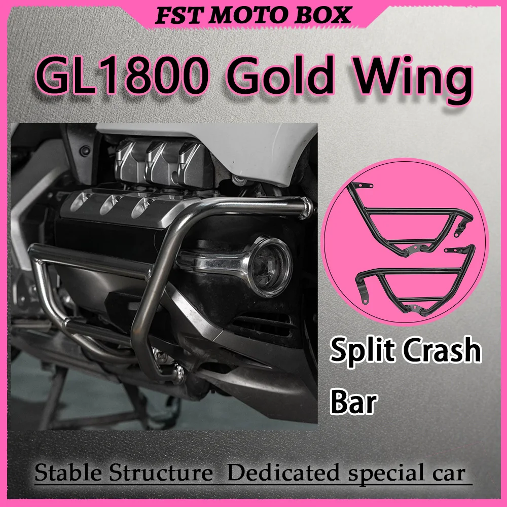 FOR GL1800 Gold Wing Split Crash Bar Full-Coverage Engine Anti-Fall Bumper Stainless Steel Non-Destructive Modification Parts