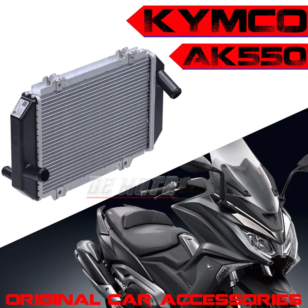 

Radiator FOR KYMCO AK550 Water tank assembly ak550 heat sink High-quality accessories Cooling fan