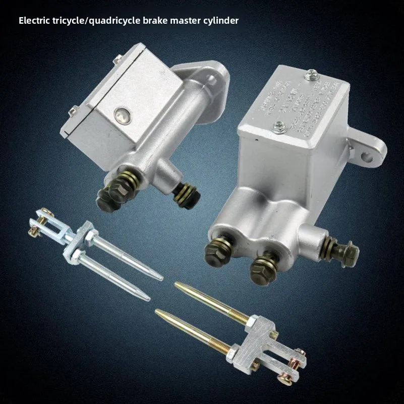 Electric vehicle accessories, tricycle brake master cylinder, four-wheel electric vehicle brake pump, hydraulic oil brake system