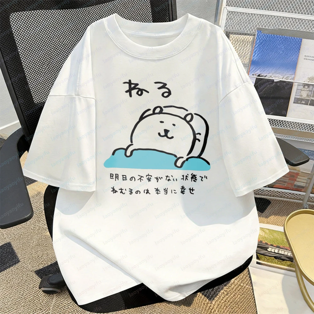 Joke Bear Sleeping Cotton T-Shirt Japanese Style Meme Graphic Tee Kawaii Aesthetic Casual Tops Harajuku Clothes for Women Men