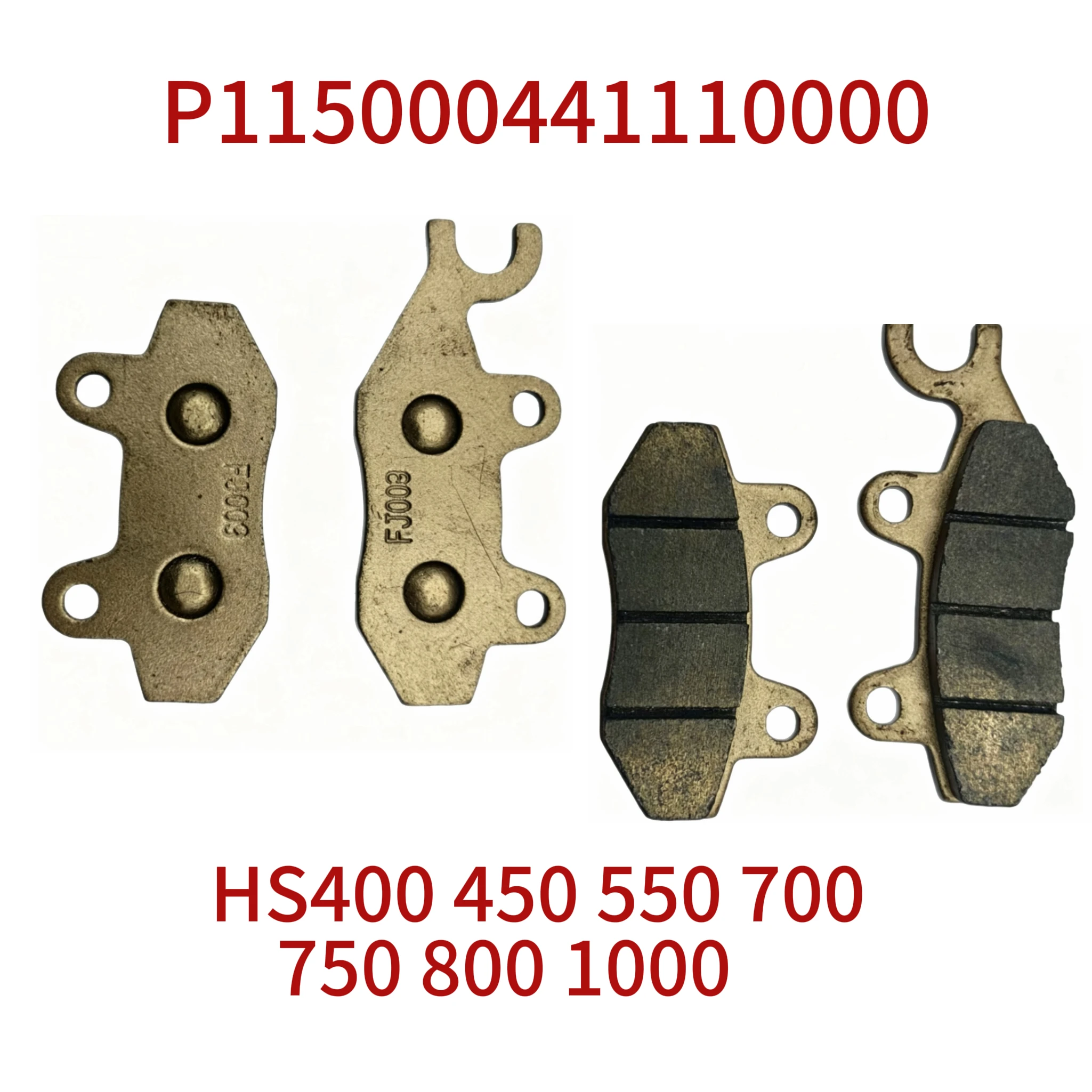 ブレーキパッドセット-hisun-hs400-hs450-hs700-hs750-hs800-hs1000-atv-utv-oem-p115000441110000-44203-115-0000-に適合