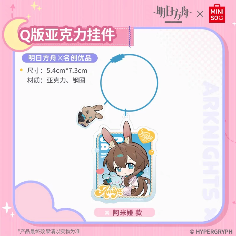 

MINISO X Arknights Q Acrylic Pendant Metal Badge Anime Game Peripheral Amiya Exusiai Mizuki Eyjafjalla Gifts Toy Collection Kids