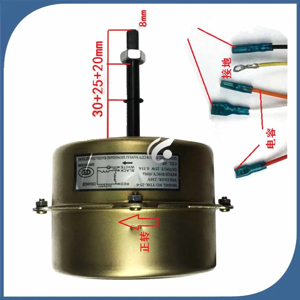 new good working for Air conditioner part YDK25-6 YDK-25-6 Forward direction Reverse direction 25W good working