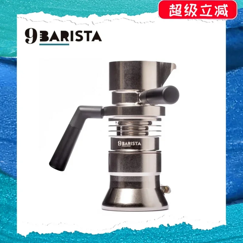 British original 9barista Mk2 coffee machine high pressure extraction outdoor espresso mocha pot 9B