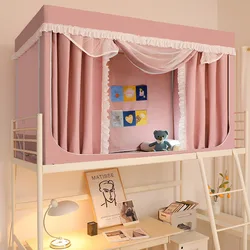 Bunk Bed Curtain All-shading Dormitory Room Privacy Upper Lower Anti-mosquito Bed Cover Curtain Canopy for Home Bedroom Decor